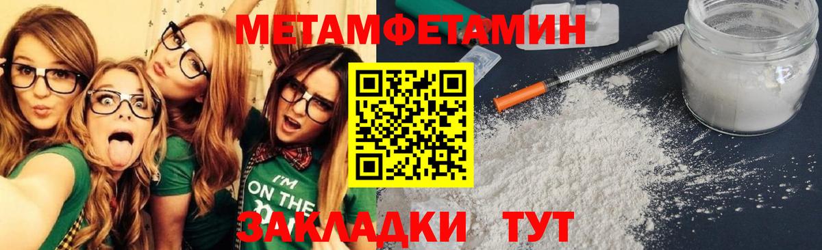 Дербент  Амфетамин  Вход с VPN  АМФ  Amphetamine 97% 