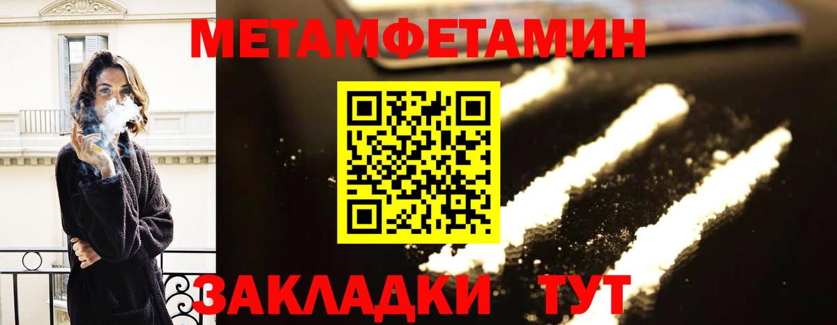 АМФЕТАМИН 97% Дербент