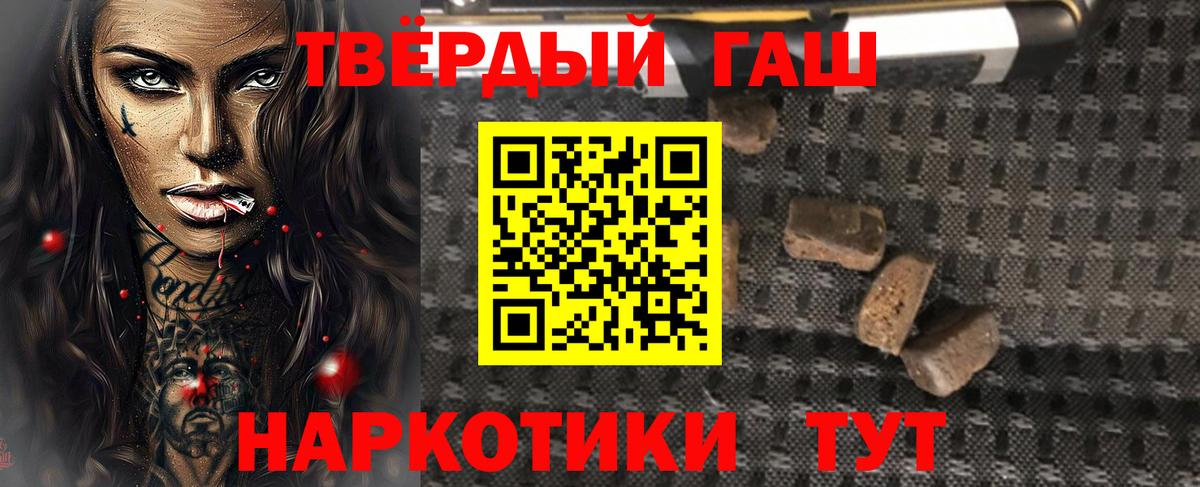 ГАШ убойный Дербент