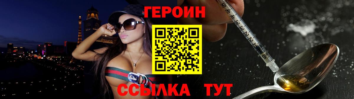 ГЕРОИН гречка Дербент