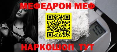 синтетический гашиш Балашиха