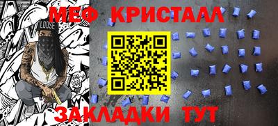 герыч Балаково
