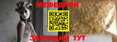 герыч Балаково