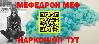 герыч Балаково