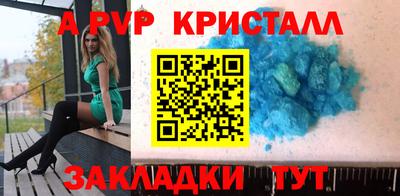 герыч Балаково