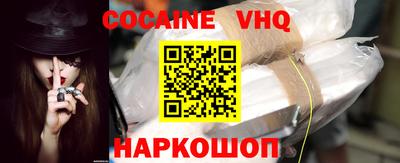 герыч Балаково