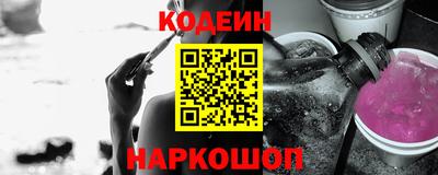 синтетический гашиш Балашиха