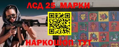 синтетический гашиш Балашиха