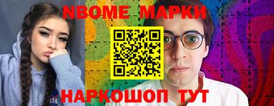 синтетический гашиш Балашиха
