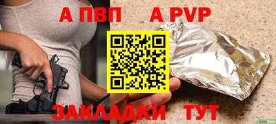 гашик Каменск-Шахтинский
