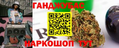 синтетический гашиш Балашиха