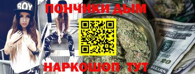 синтетический гашиш Балашиха