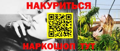синтетический гашиш Балашиха