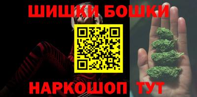 синтетический гашиш Балашиха