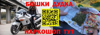герыч Балаково