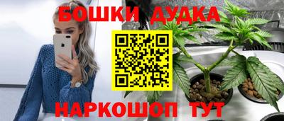 синтетический гашиш Балашиха