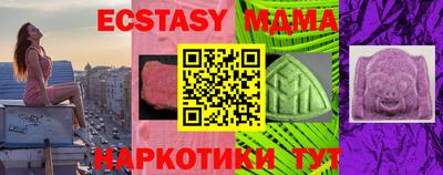 синтетический гашиш Балашиха