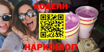 герыч Балаково