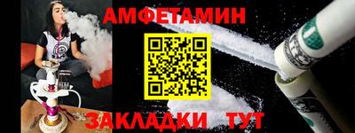 синтетический гашиш Балашиха