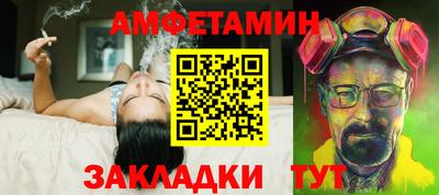 синтетический гашиш Балашиха