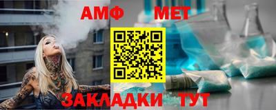 герыч Балаково