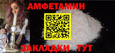 синтетический гашиш Балашиха