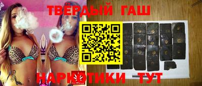 синтетический гашиш Балашиха