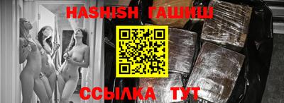 герыч Балаково