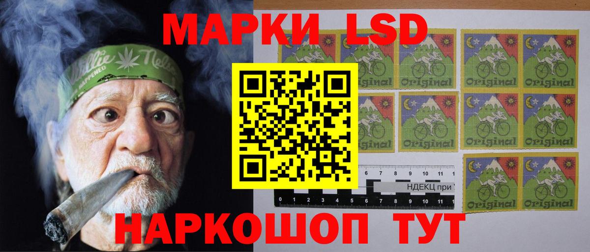ЛСД экстази  ЛСД экстази ecstasy  Вход с VPN  Дербент 