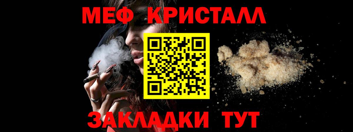 Дербент  NBOMe  ГАШ  КОКАИН  Вход с VPN  Купить наркотики цена  Каннабис  Меф МЯУ МЯУ  