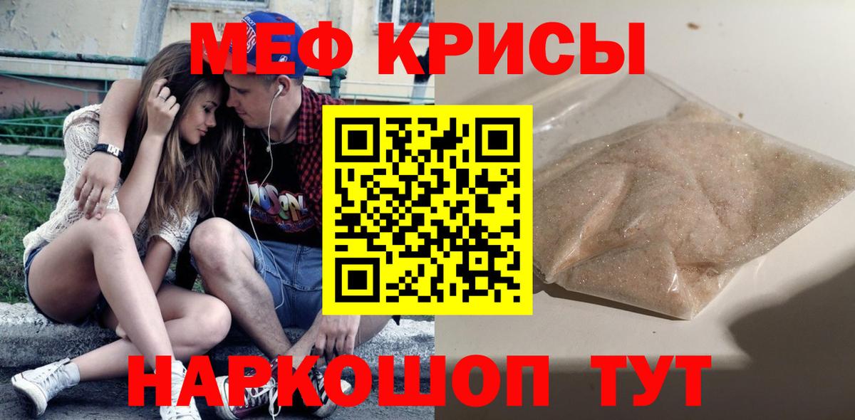 МЕФ мука Дербент