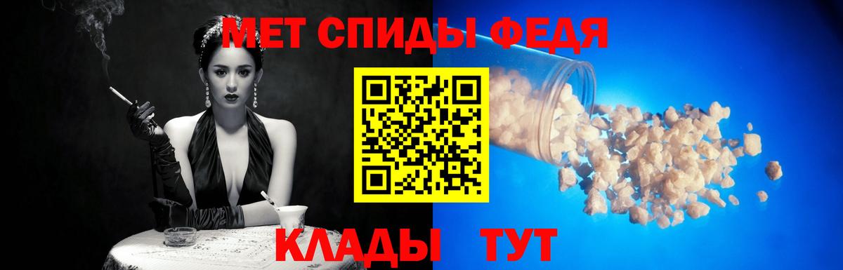 Метамфетамин пудра Дербент