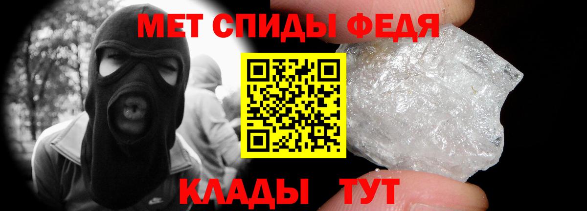 Метамфетамин пудра  Вход с VPN  Метамфетамин пудра  Дербент 