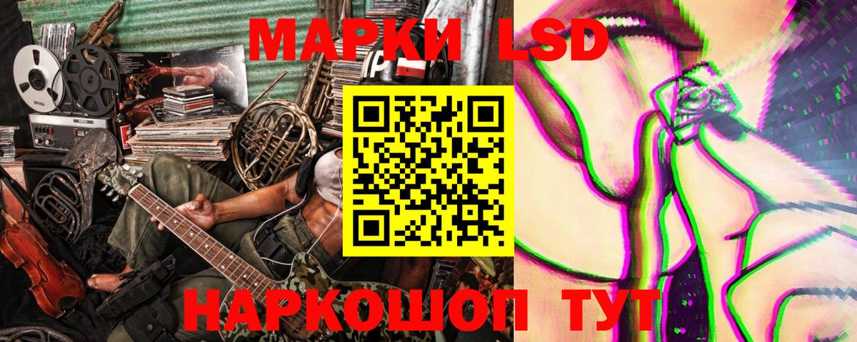 Марки N-bome 1,5мг  Вход с VPN  Дербент  Марки N-bome 1,5мг 