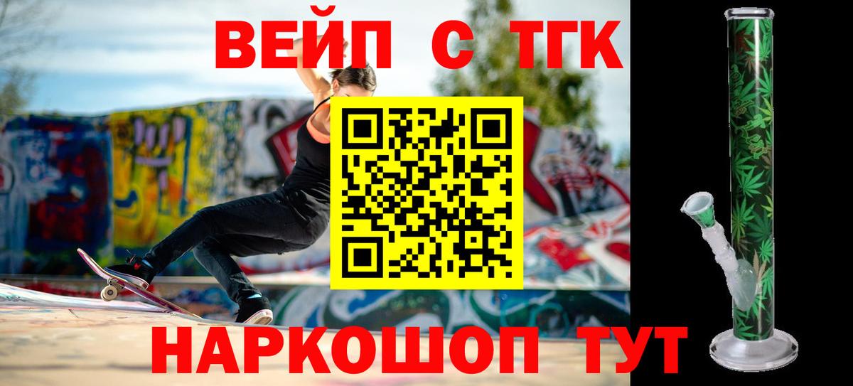 Дистиллят ТГК концентрат  наркота  Дербент  Вход с VPN 