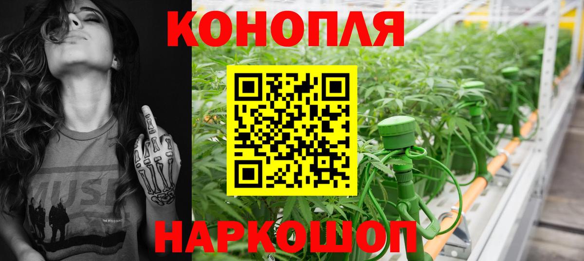 Дербент  Бошки марихуана MAZAR  Канабис LSD WEED  Вход с VPN  Канабис Amnesia 